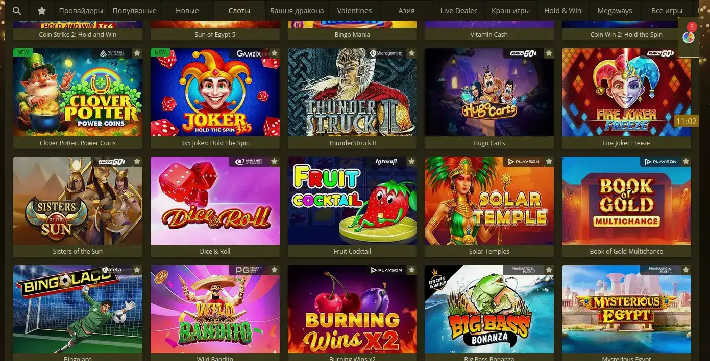 Gama casino интерфейс